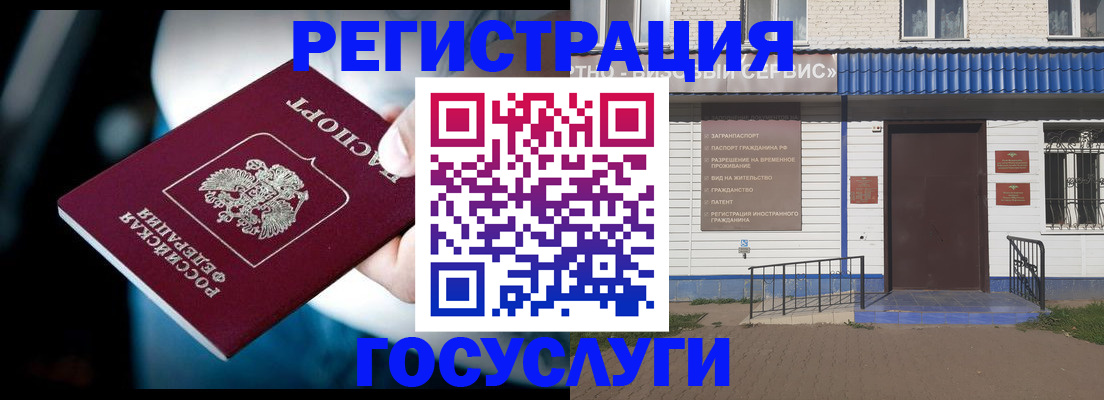 прописка штамп в Кремёнках