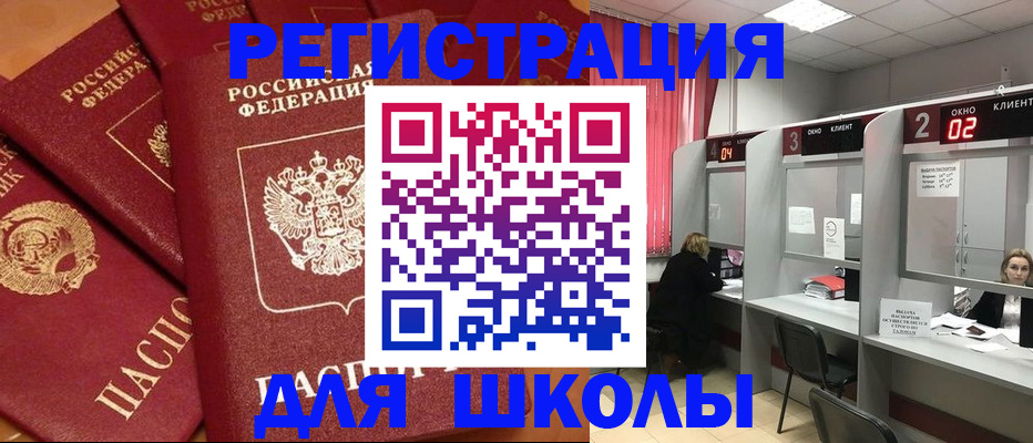 временная регистрация собственник в Кремёнках